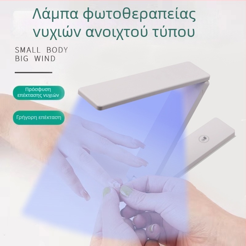 Αναδιπλούμενο UV LED φωτιστικό γραφείου με προστασία ματιών και φόρτιση, κατάλληλο για γραфείο και μελέτη, λάμπα για μανικιούρ
