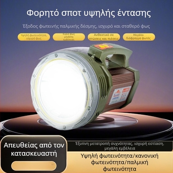 Φορτιζόμενος εξωτερικός φορητός προβολέας με μακρύ εύρος, LED φακός και λέιζερ, αδιάβροχος, ισχυρό φως