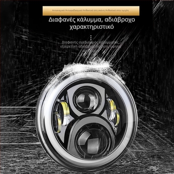 7 ιντσών κυκλικός LED προβολέας Wrangler για off-road χρήση, συμβατός με Wrangler SUV ή pickup