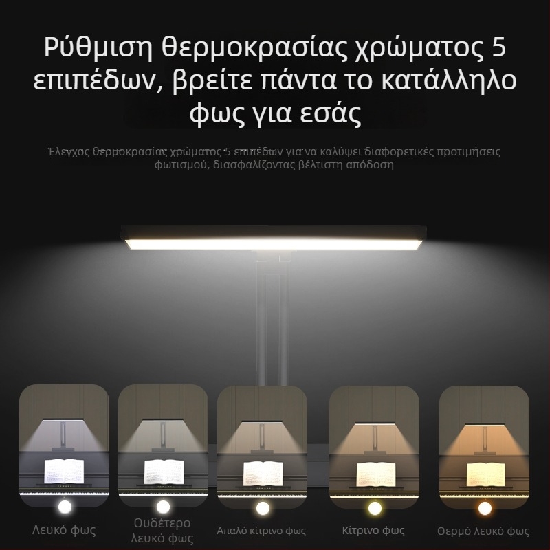 Επαγγελματική LED επιτραπέζια λάμπα για πιάνο με προστασία ματιών, υψηλή απόδοση χρωμάτων, ρυθμιζόμενη γωνία, για εξάσκηση πιάνου, εξαιρετικά φωτεινή