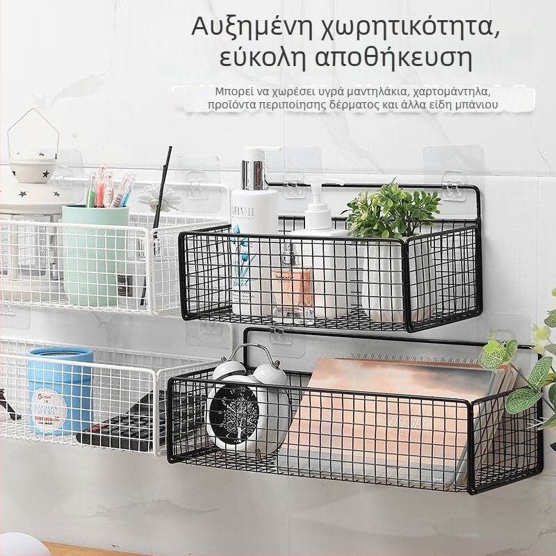 Επιτοίχιο ράφι αποθήκευσης μπάνιου για νιπτήρα, μεταλλικό καλάθι αποθήκευσης, κρεμαστό χωρίς διάτρηση