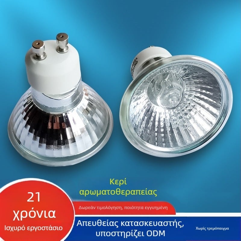 GU10 αλογονική λάμπα για θέρμανση αιθέριων ελαίων και αρωματοθεραπεία, λάμπα τήξης κεριών, εφέ φλόγας, 35W
