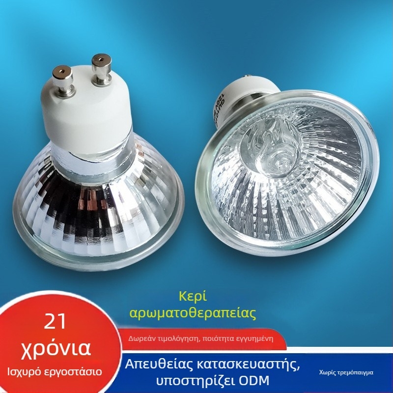 GU10 αλογονική λάμπα για θέρμανση αιθέριων ελαίων και αρωματοθεραπεία, λάμπα τήξης κεριών, εφέ φλόγας, 35W