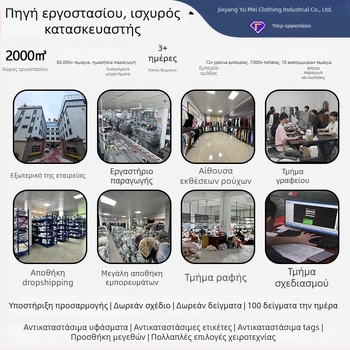 Ανδρικό πλεκτό πουλόβερ με γιακά polo και V-λαιμό, στυλ Old Money για φθινόπωρο-χειμώνα