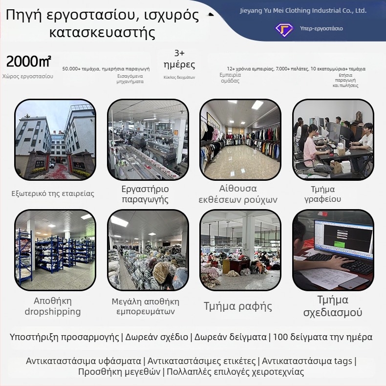 Ανδρικό πλεκτό πουλόβερ με γιακά polo και V-λαιμό, στυλ Old Money για φθινόπωρο-χειμώνα