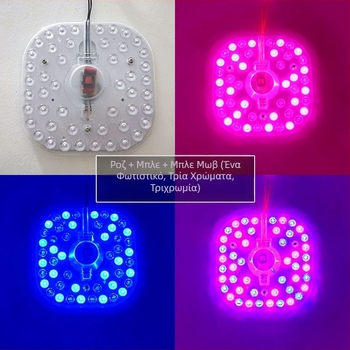 LED οροφής φωτιστικό με μαγνητικό μονάδα για αντικατάσταση χρωματικού πυρήνα – τετράγωνο ή κυκλικό, κατάλληλο για υπνοδωμάτιο, μπαλκόνι, σαλόνι