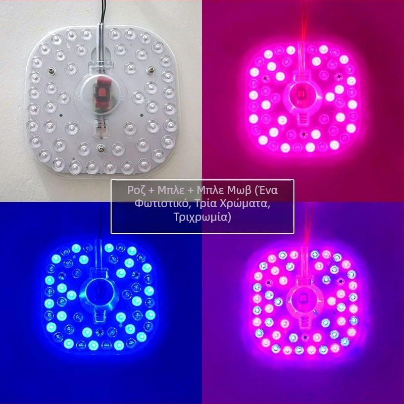 LED οροφής φωτιστικό με μαγνητικό μονάδα για αντικατάσταση χρωματικού πυρήνα – τετράγωνο ή κυκλικό, κατάλληλο για υπνοδωμάτιο, μπαλκόνι, σαλόνι