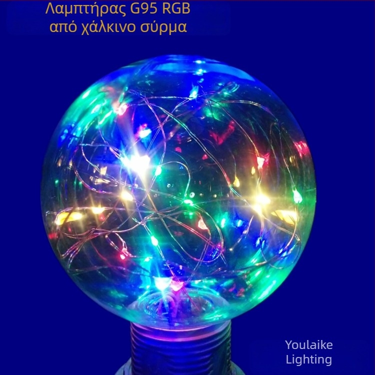LED φως με χαλκού σύρμα και PC κάλυμμα – πολύχρωμες διακοσμητικές σφαίρες λαμπτήρες G80G95 για τα Χριστούγεννα