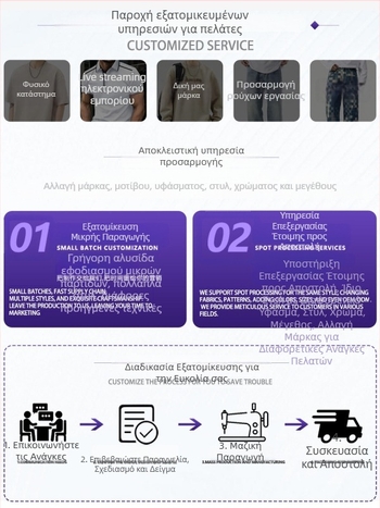 Danbaoni | Ανδρικό polo πουκάμισο με ρίγες σε ιαπωνικό στυλ, καλοκαίρι, χαλαρή εφαρμογή, κοντά μανίκια.