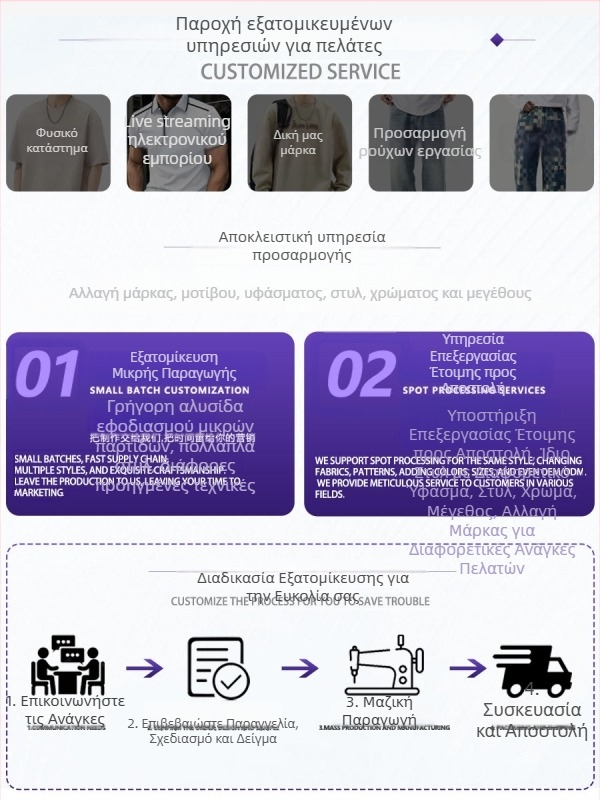 Danbaoni | Ανδρικό polo πουκάμισο με ρίγες σε ιαπωνικό στυλ, καλοκαίρι, χαλαρή εφαρμογή, κοντά μανίκια.
