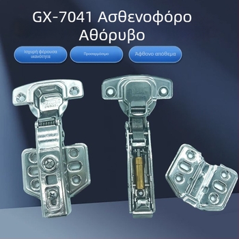 Μεντεσές πόρτας ντουλάπας με υδραυλικό ελατήριο, αποσβεστήρας, κρύος κυλινδωμένος χάλυβας, 2,5 mm, κωδικός Gx-7041