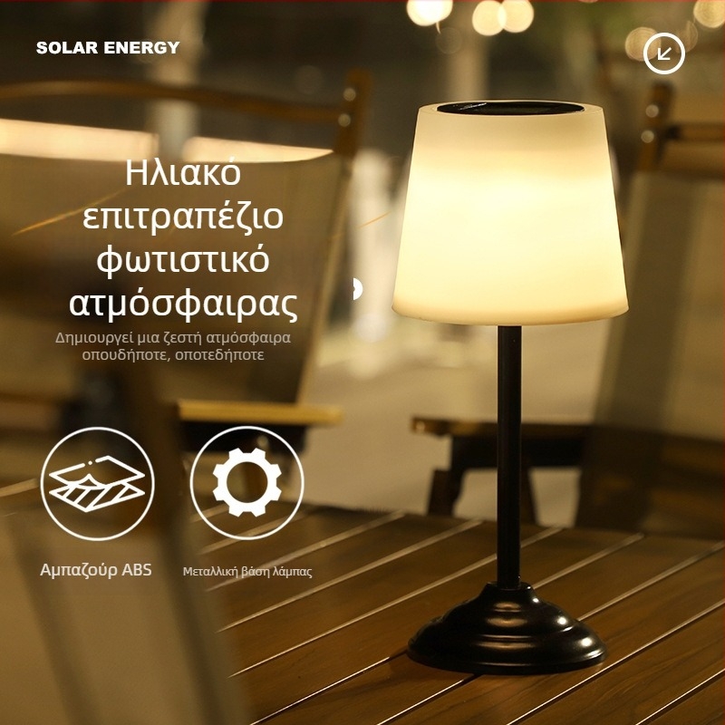 Ηλιακό LED φανάρι εξωτερικού χώρου, διακοσμητικό νυχτερινό φως για κήπο και τοπίο, ατμοσφαιρικός φωτισμός