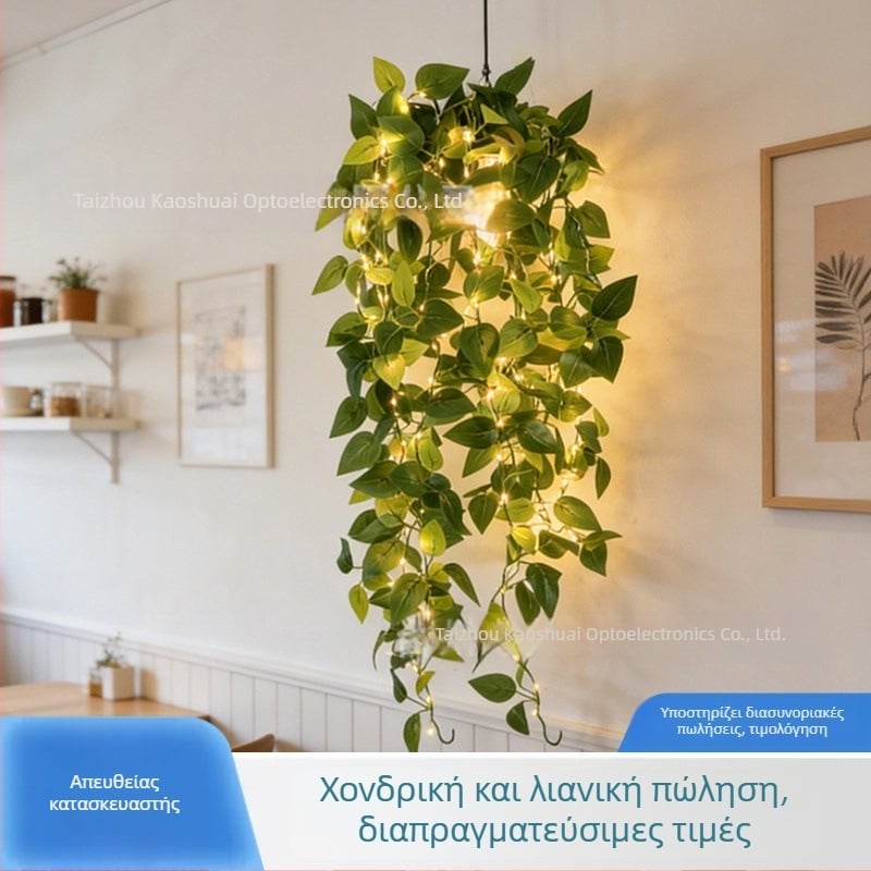 Φώτα LED, φωτάκια σε σχήμα αστέρων, τεχνητά φυτά pothos και φύλλα ιτιάς, φωτισμός φόντου για το σαλόνι, ηλιακά διακοσμητικά φώτα κήπου