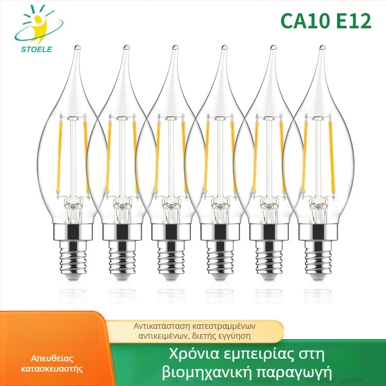 Λαμπτήρας LED σε μορφή κεριού με νήματα C35, 4W, βάση E12