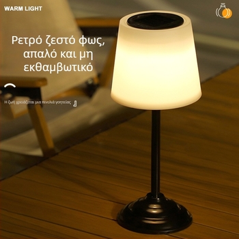 Ηλιακή επιτραπέζια LED λάμπα για εξωτερικούς χώρους – διακοσμητικό νυχτερινό φως για κήπο και τοπίο, λάμπα ατμόσφαιρας
