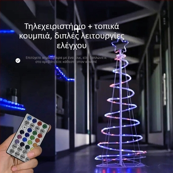 Σπειροειδές φωτιστικό ατμόσφαιρας για εσωτερική και εξωτερική χρήση, διακοσμητικό φως για υπαίθρια φεστιβάλ, φως κήπου, IP44 αδιάβροχο.
