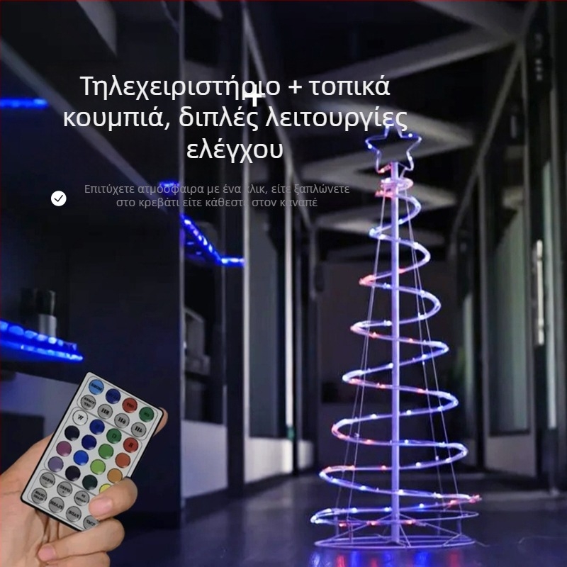Σπειροειδές φωτιστικό ατμόσφαιρας για εσωτερική και εξωτερική χρήση, διακοσμητικό φως για υπαίθρια φεστιβάλ, φως κήπου, IP44 αδιάβροχο.