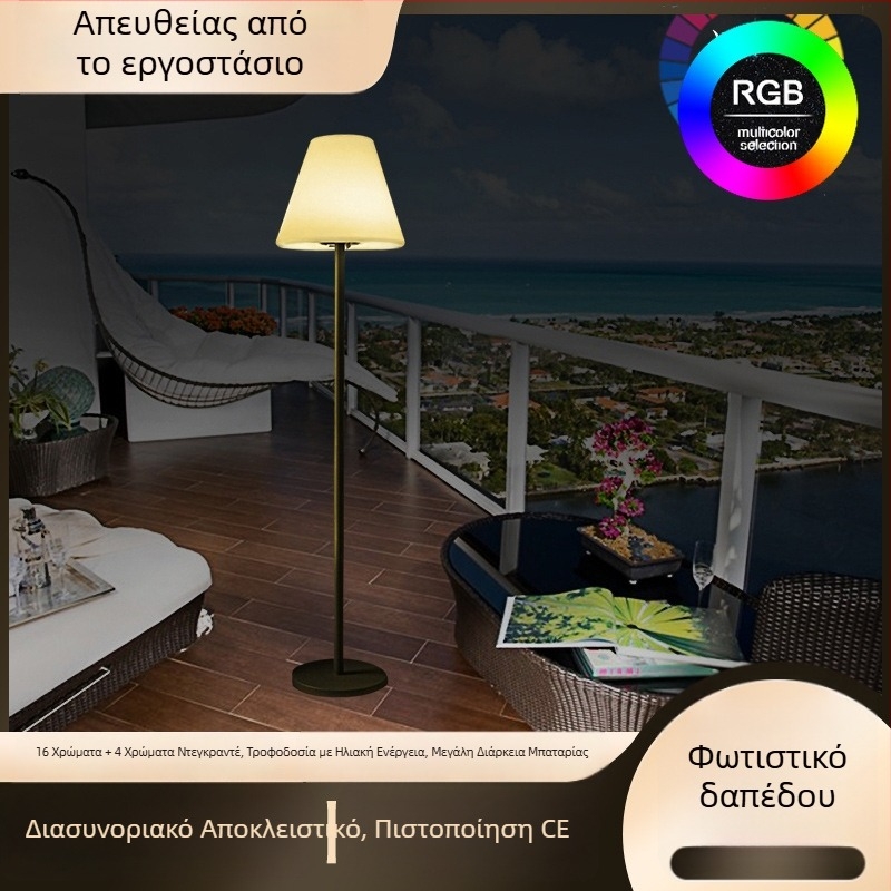 LED Φωτιστικό δαπέδου με τηλεχειριστήριο, διακοσμητικός εσωτερικού-εξωτερικού φωτισμού για ξενοδοχεία και βίλες