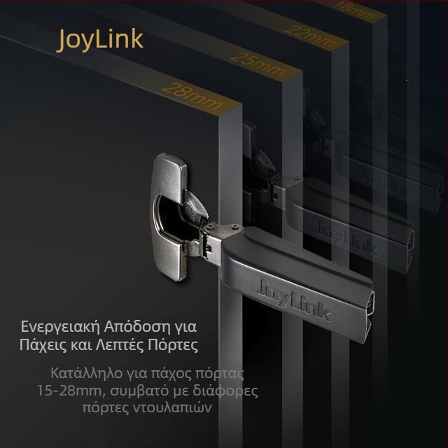 Joylink Μεντεσές Ντουλαπιού με Υδραυλικό Φρένο, Δύο Στάδια Λειτουργίας, Καθολικός για Ξύλινες Πόρτες
