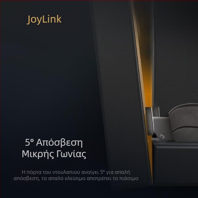Joylink Μεντεσές Ντουλαπιού με Υδραυλικό Φρένο, Δύο Στάδια Λειτουργίας, Καθολικός για Ξύλινες Πόρτες