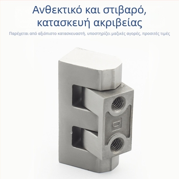 CL126-2 Μεντεσέ πόρτας ντουλάπας από ανοξείδωτο ατσάλι 304, Η-σχήματος, βαρέος τύπου για εξοπλισμό