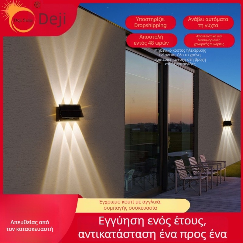 Ηλιακό φωτιστικό τοίχου εξωτερικού χώρου IP65, αδιάβροχο RGB φως κήπου για βεράντα και μπαλκόνι