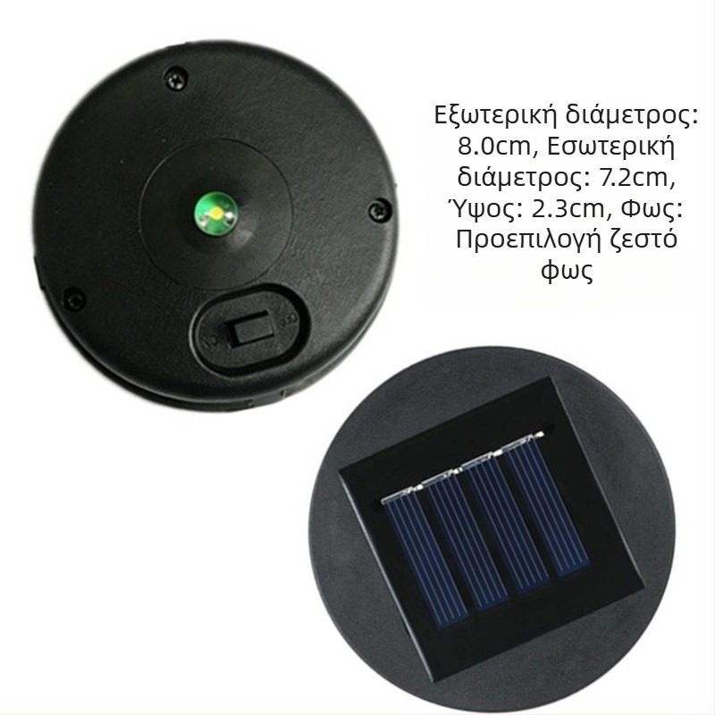Εξωτερικό ηλιακό φανάρι με LED πηγή φωτισμού, σιδερένιο φανάρι με καπάκι λάμπας, διάμετρος 80 cm.