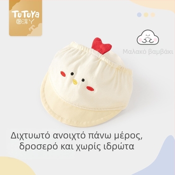 Καλοκαιρινό ανάλαφρο καπελάκι μωρού για 0–3 μήνες, διαπνέουσα προστασία fontanelle