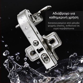 JoyLink Μεντεσές 90° για πόρτες ντουλάπας και ντουλαπιών με υδραυλική απόσβεση και αθόρυβη περιστροφή για πόρτες με δύο φύλλα σε ορθογώνιο γωνία