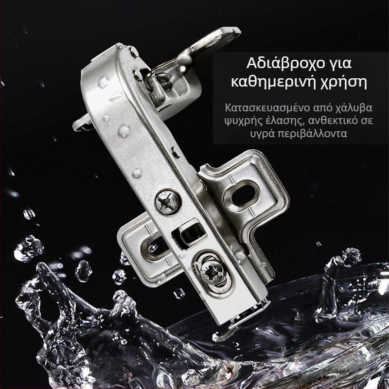 JoyLink Μεντεσές 90° για πόρτες ντουλάπας και ντουλαπιών με υδραυλική απόσβεση και αθόρυβη περιστροφή για πόρτες με δύο φύλλα σε ορθογώνιο γωνία