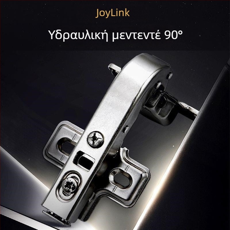 JoyLink Μεντεσές 90° για πόρτες ντουλάπας και ντουλαπιών με υδραυλική απόσβεση και αθόρυβη περιστροφή για πόρτες με δύο φύλλα σε ορθογώνιο γωνία