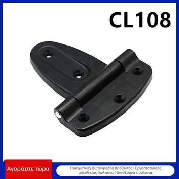 CL108 Νάιλον Μαύρος Μεντεσές για Βιομηχανικά Ηλεκτρικά Ντουλάπια και Πίνακες Διανομής