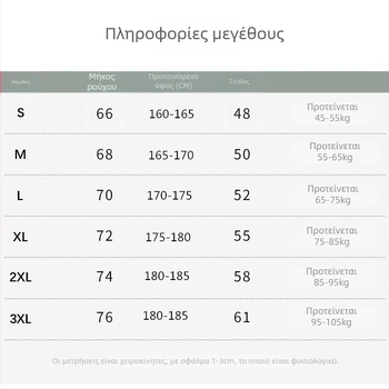 Ανδρικό αμάνικο T-shirt από 100% βαμβάκι, φαρδιά γραμμή, στρογγυλός λαιμός, καλοκαίρι, με εκτύπωση καρτούν