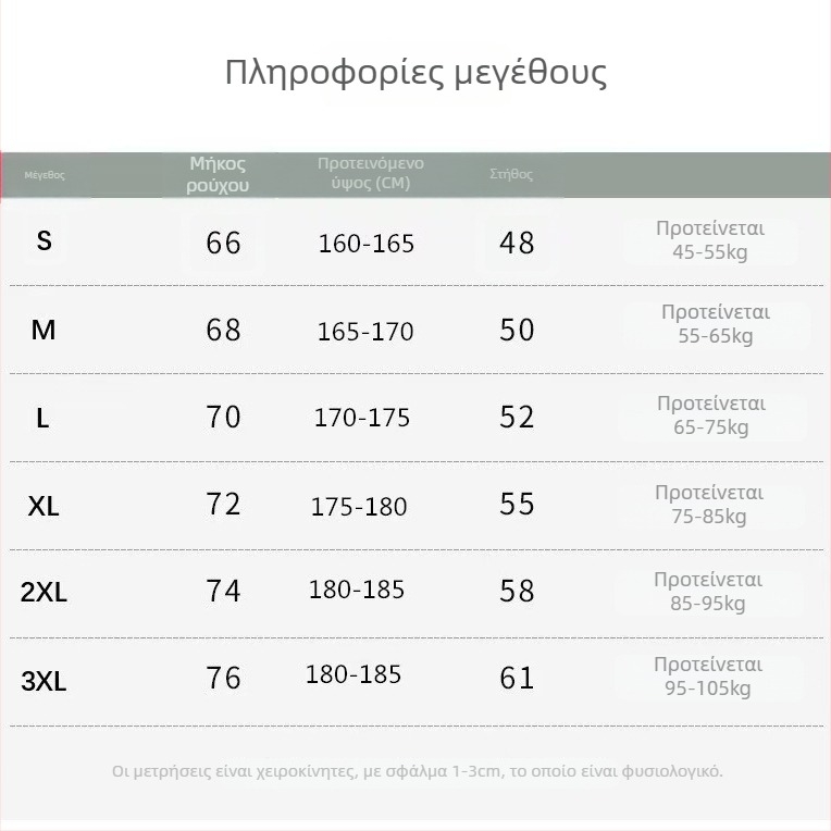 Ανδρικό αμάνικο T-shirt από 100% βαμβάκι, φαρδιά γραμμή, στρογγυλός λαιμός, καλοκαίρι, με εκτύπωση καρτούν