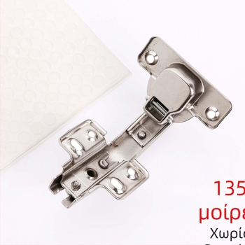 Μεντεσές ειδικής διαμόρφωσης 135° για πόρτες ντουλάπας, 90° ανοίγματος, διπλό άνοιγμα, κρυφή πόρτα