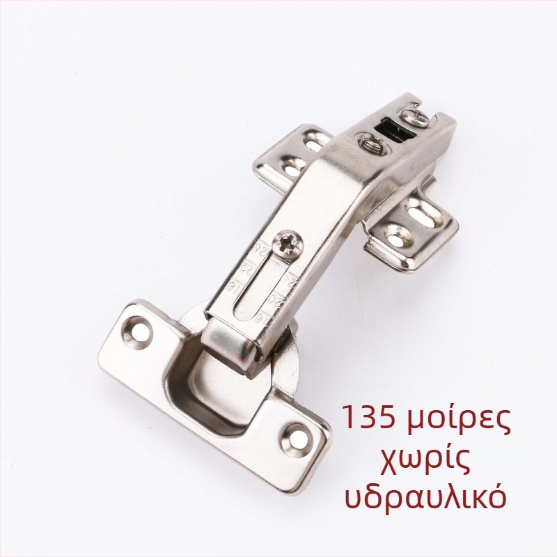 Μεντεσές ειδικής διαμόρφωσης 135° για πόρτες ντουλάπας, 90° ανοίγματος, διπλό άνοιγμα, κρυφή πόρτα