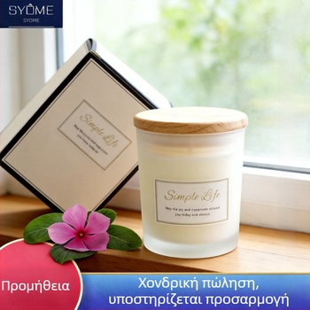 Γυάλινο κύπελλο αρωματοθεραπείας με ξύλινο καπάκι, κερί από σόγια
