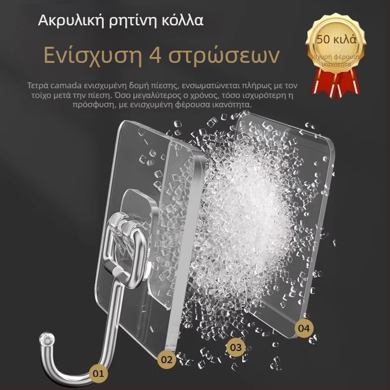 Σετ 10 μεγάλων αυτοκόλλητων αγκίστρων χωρίς διάτρηση, ανοξείδωτο ατσάλι, για πόρτες και τοίχους (1–3 kg)