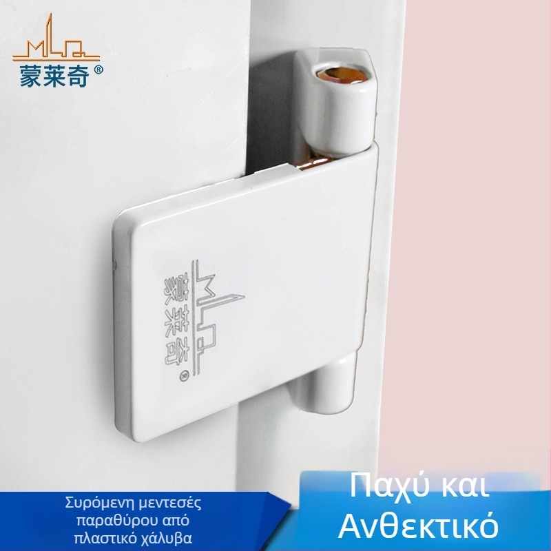 Μεντεσές παραθύρου από πλαστικό-χάλυβα για κασεμεν και συρόμενα παράθυρα, χρωμιωμένο μέταλλο