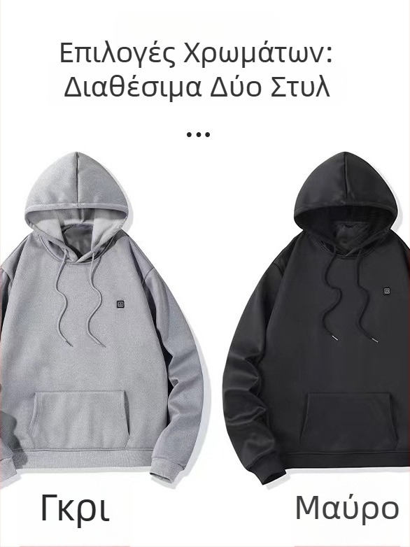 Ανδρικό θερμαινόμενο φούτερ με USB, 5 ζώνες θέρμανσης, πολυεστερικό ύφασμα, κουκούλα, στενή γραμμή