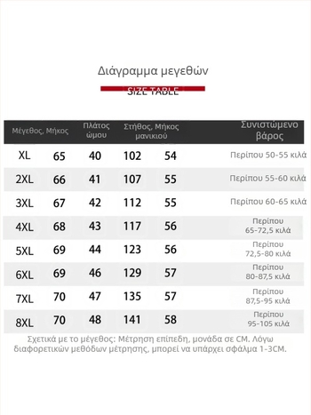 Πουκάμισο σε μεγάλο μέγεθος για ηλικιωμένες γυναίκες, με μακριά μανίκια, ελαφρύ μπουφάν