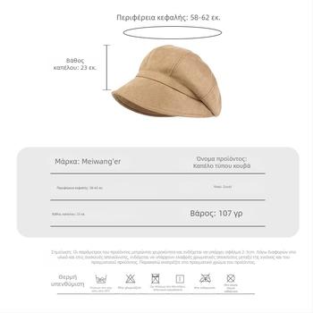 Γυναικείο καπέλο ψαρά σε κορεατικό στιλ για φθινοπωρο-χειμερινό, βελούδινο σουέντ, μινιμαλιστικό και ευέλικτο, οκταγωνική σχεδίαση που κολακεύει το πρόσωπο