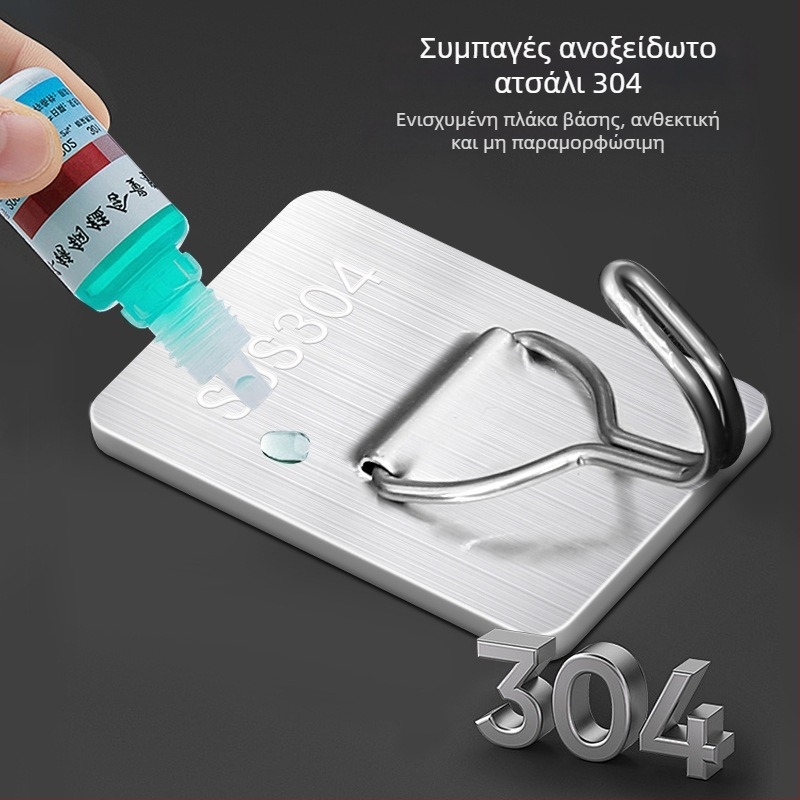 Σετ 5 γάντζοι από ανοξείδωτο ατσάλι, με κόλλα, χωρίς τρύπες, για τοίχους κουζίνας και μπάνιου
