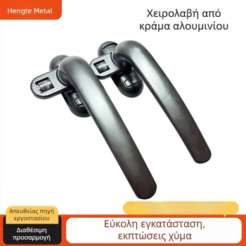 Αλουμινίου κράματος κυκλική λαβή με ρουλεμάν για ανοιγόμενα κουφώματα; λαβή σε σχήμα L με κλειδαριά και ρόλλερ για εσωτερικές και εξωτερικές πόρτες και κουφώματα