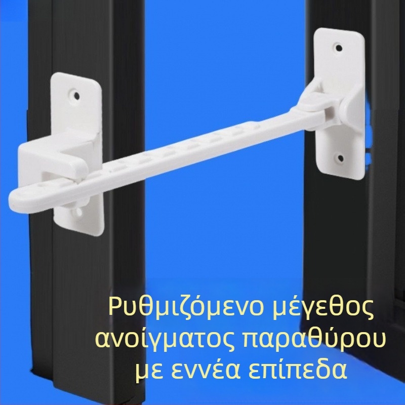 Περιοριστής παραθύρων για ανοιγόμενα παράθυρα, κατά του ανέμου στήριξη, παγκόσμια ασφάλεια για παιδιά, απαιτεί διάτρηση