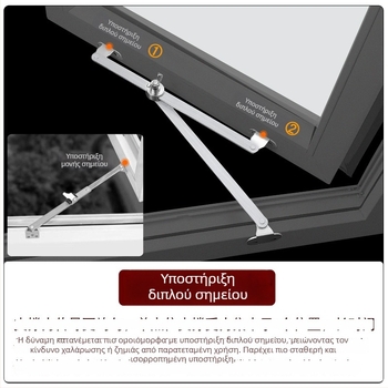 Διπλός βραχίονας στήριξης παραθύρου από ανοξείδωτο ατσάλι 304 για ανοιγόμενα και συρόμενα κουφώματα, μοντέρνος σχεδιασμός