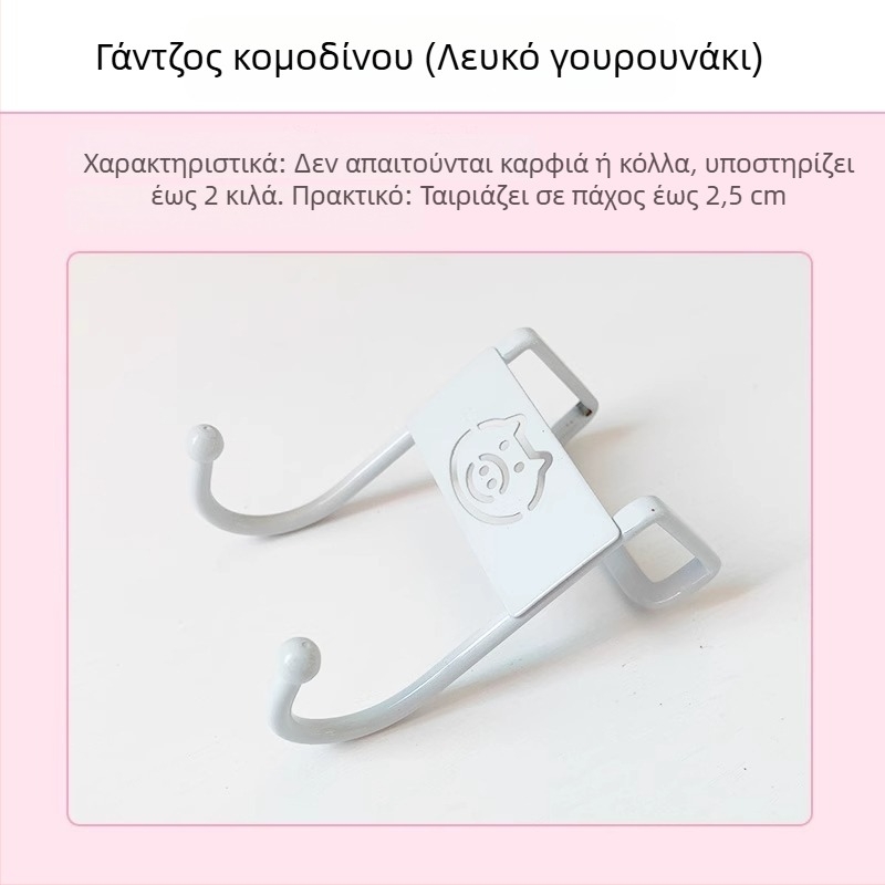 Χαριτωμένο Δημιουργικό Μεταλλικό Κρεμαστό Για Κρεβάτι σε Φοιτητικό Διαμέρισμα, Διπλό Κράτημα, Αποθήκευση στην Άνω Κλίνη, Κρεμάστρα για Πόρτες Ντουλάπας