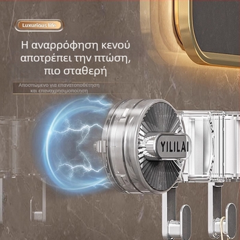 Κρεμάστρα για σκούπες και μπουρνούκια με ισχυρή κόλλα – τοίχος χωρίς διάτρηση, μπάνιο