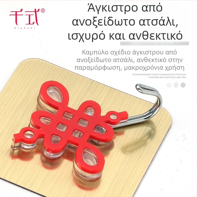 Thousand Style 8688 Χρυσός με φινίρισμα βουρτσισμένο – κινέζικos κόμβος, αυτοκόλλητος γάντζος χωρίς βίδες, εορταστικό κόκκινο, 2 τεμάχια