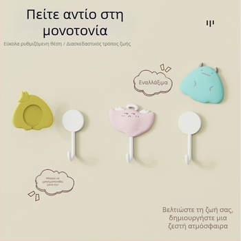 Δημιουργική Καρτούν Κρεμάστρα με Αυτοκόλλητη Κόλλα – χωρίς Διάτρηση, Ισχυρή Πρόσφυση σε Τοίχο για Κουζίνα και Μπάνιο, Μέχρι 2 kg